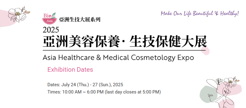 Asia Healthcare & Medical Cosmetology Expo 2025 July 24-27